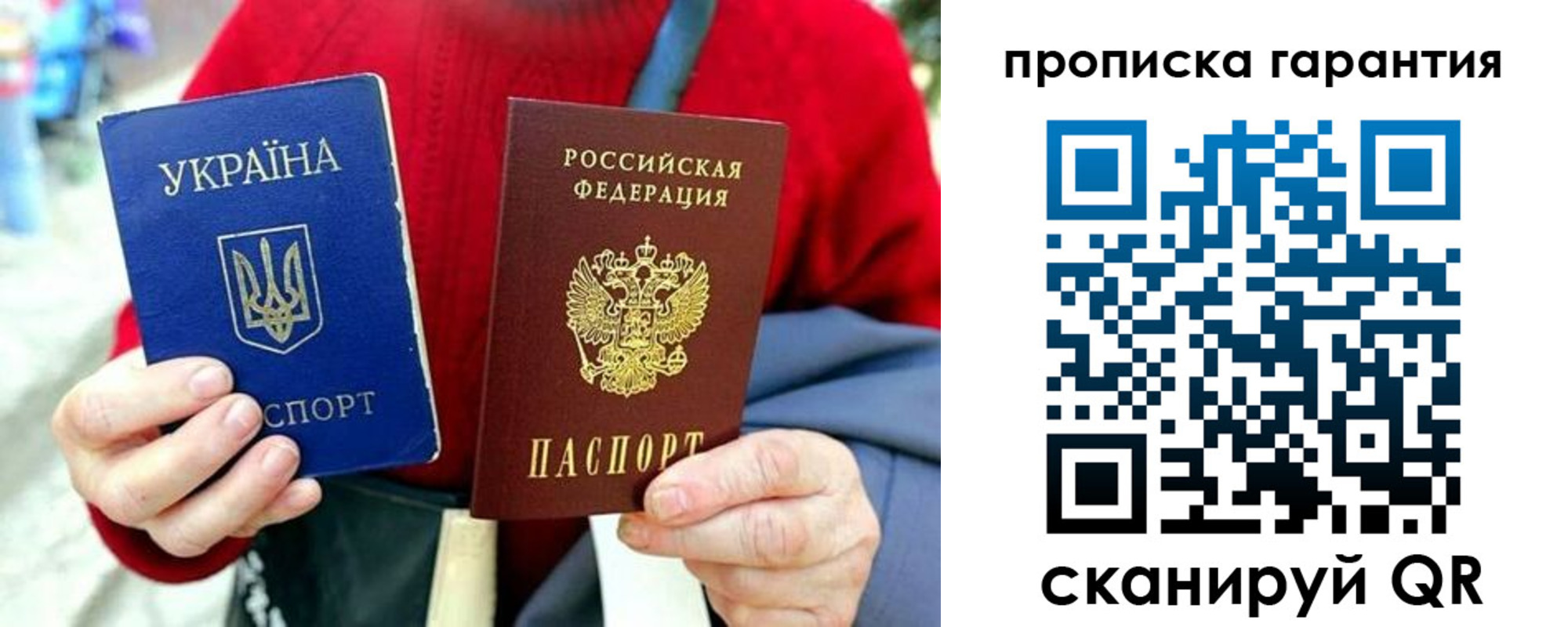 прописка для работы в Североуральске