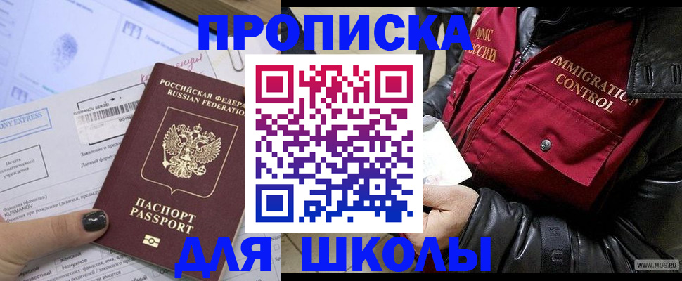 регистрация для дет. сада в Североуральске